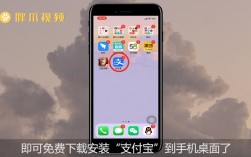 支付宝app下载安装官方免费下载、支付宝app下载安装官方免费下载花呗还款