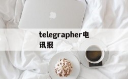 [telegrapher电讯报]电报telegrammessenger