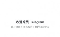 关于telegeram输入手机号无法登录的信息