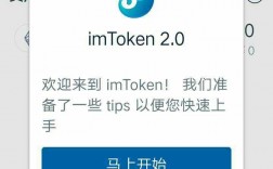 imtoken官网最新版本、imtoken官网下载28