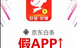 [京东app手机下载]京东app手机下载不了