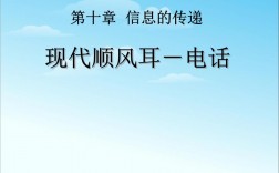 [电报是怎样传递信息的]电报是怎样传递信息的动画