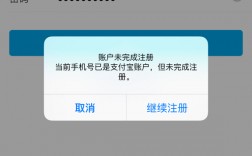 苹果手机下载不了APP显示未付款、苹果手机下载不了软件显示未付款怎么办