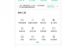 [飞机选座软件app]飞机选座位的软件叫什么