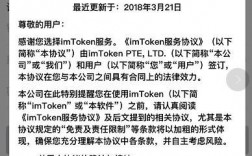 [imtoken2.0安卓版]imtoken280下载