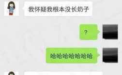 [聊天飞机是什么意思]聊天飞机是什么意思网络用语