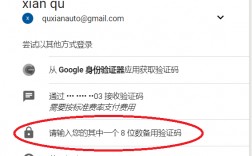 [googlevoice不支持当前地区]google voice不支持您所在的国家