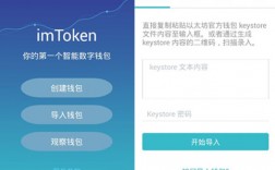 imtoken如何提币、imtoken钱包的钱怎么提现