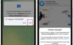 telegeram怎么设置中文uos的简单介绍