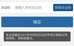 [苹果下载飞机软件收不到验证码怎么回事]苹果下载飞机软件收不到验证码怎么回事儿