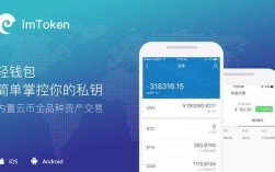 lmtoken钱包官网下载、imToken安全下载app