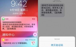 [ios自动读取短信验证码]ios自动读取短信验证码怎么关