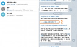 [telegram...]telegram登录收不到短信怎么办