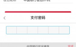 [数字钱包APP改成什么了]2020数字钱包app下载安卓