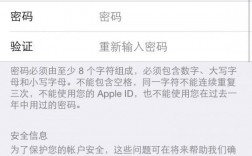 appleid怎么注册、苹果电脑appleid怎么注册