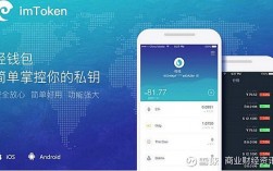 IMtoken下载、trustwallet官网下载