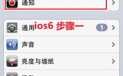 [ios飞机怎么设置中文版教程]ios飞机怎么设置中文版教程视频