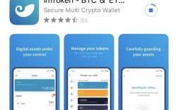 [imtoken钱包安卓官网]imtoken钱包手机安卓版下载