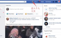 [上facebook会被网警抓吗]上facebook会被网警抓吗贴吧论坛