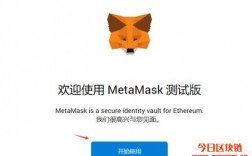 metamask下载安装、metamask安卓版怎么下载