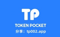 tp钱包网站app、tp钱包app官网下载