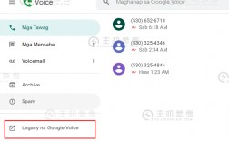 [googlevoice账号注册]google voice注册谷歌账号