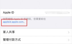 [苹果手机怎么注册id]苹果手机怎么注册id账号和密码忘了怎么办