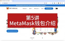 小狐狸钱包官网metamask的简单介绍