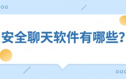 [最新国际加密聊天软件]最新国际加密聊天软件下载