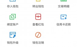 关于imtoken钱包怎么提现人民币求解的信息