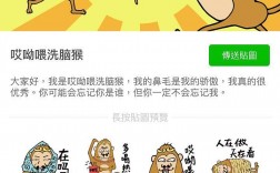 [电报猴表情]电报猴表情包图片