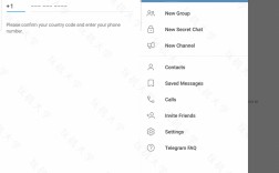 包含telegeram怎么创建账号的词条
