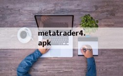 metatrader4.apk、metatrader4apk1