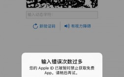 [苹果验证码显示不出来]苹果验证码显示不出来怎么办