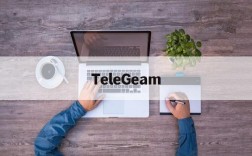 TeleGeam、国内怎么注册telegeram