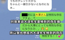 [日本聊天软件有哪些]日本聊天软件有哪些好用