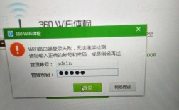 wifi密码忘记了怎么办、如何查询wifi密码忘记了怎么办