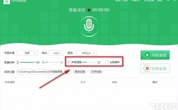 电报声音录音、电报声音录音怎么弄