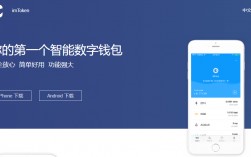 [imtoken钱包下载安装注册]imtoken钱包官网下载20版