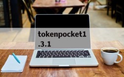 tokenpocket1.3.1,tokenpocket钱包官网首页