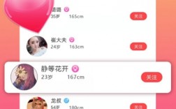 [跨国软件交友app免费]跨国软件交友app免费版