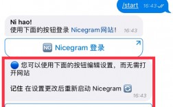 [telegramiOS登陆教学]telegram ios登录不了