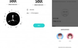 [聊天软件soul]聊天软件soul字母全变黄了会怎样