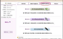 [电子货币是什么意思百度百科]什么是电子货币,电子货币有何作用?