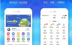 平安e钱包app下载官网手机版、平安e钱包app下载官网手机版安装