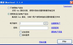 tt密码正确但一直登不上、tt账号密码忘了手机号也换了怎么办