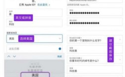 [ios如何注册外国账号]ios如何注册外国账号邮箱