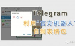 telegram文件在哪找、telegram视频文件在哪里