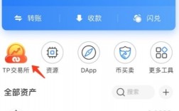 tp钱包app官方版3.0、tp钱包price impact too high