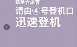 [安卓飞机号怎么注销]安卓飞机号怎么注销手机号